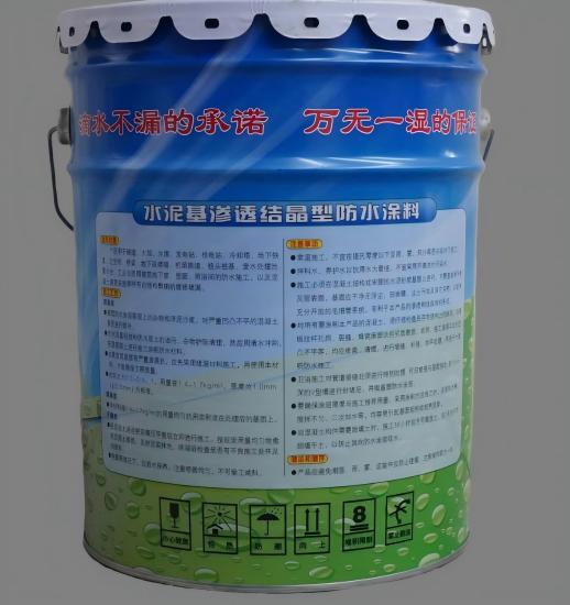 怀柔水泥基渗透结晶防水涂料